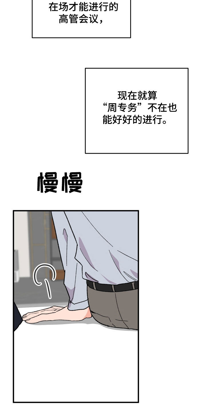 第34章：扇耳光1