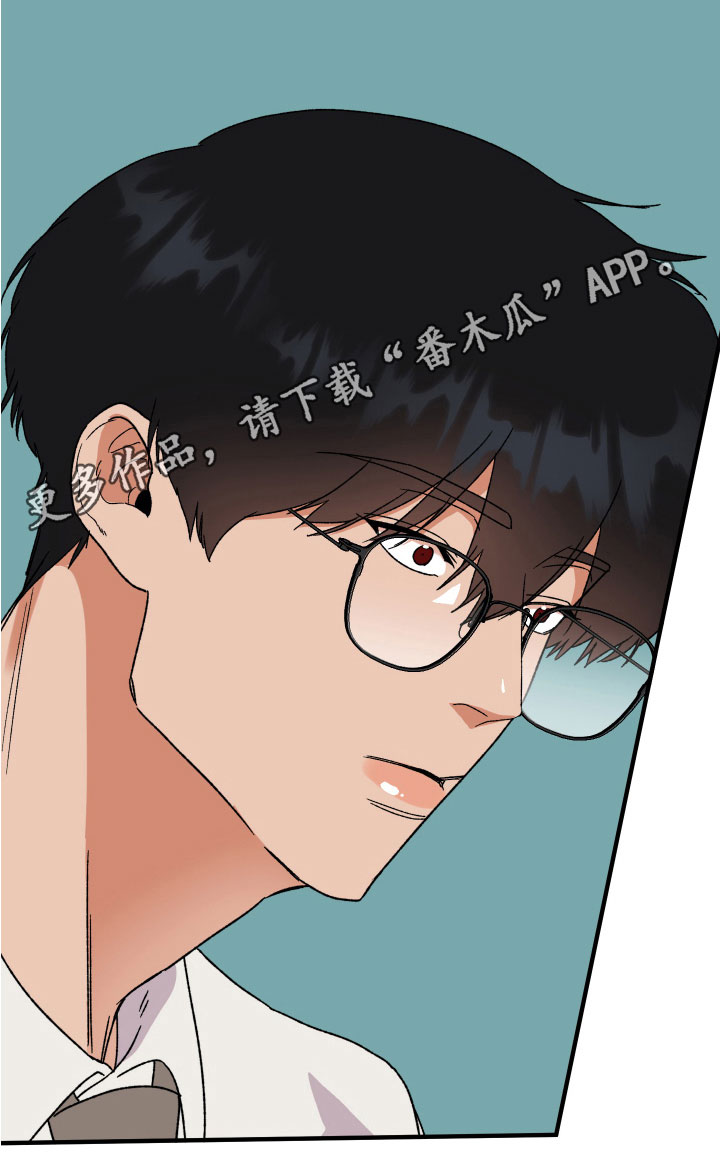第19章：出乎意料0