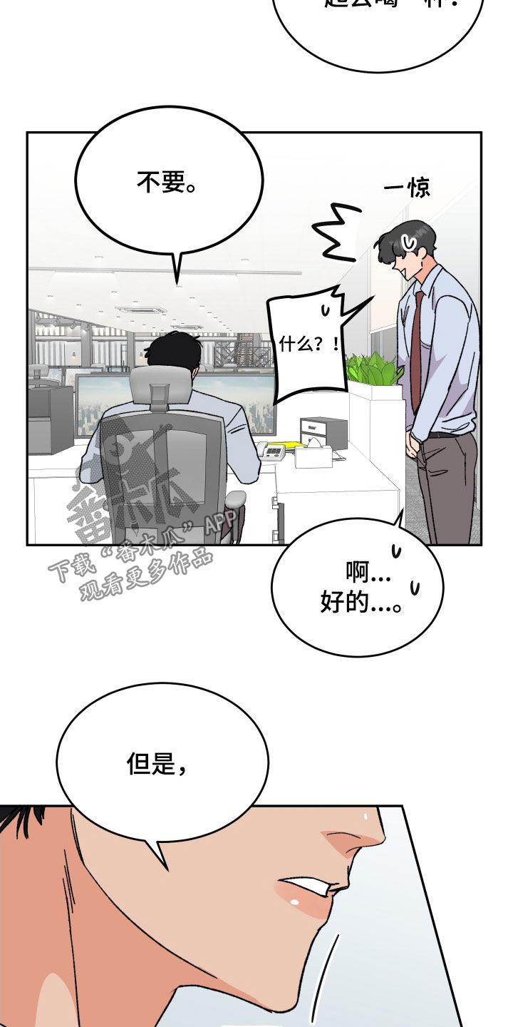 第34章：扇耳光4