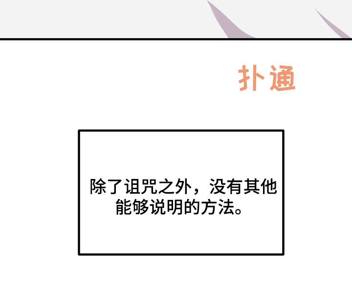 第33章：总是想起4
