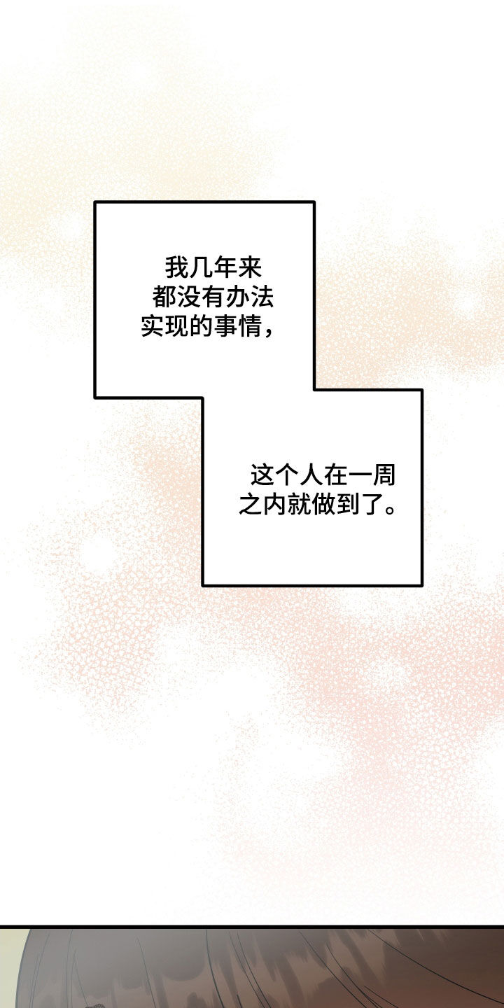第34章：扇耳光2