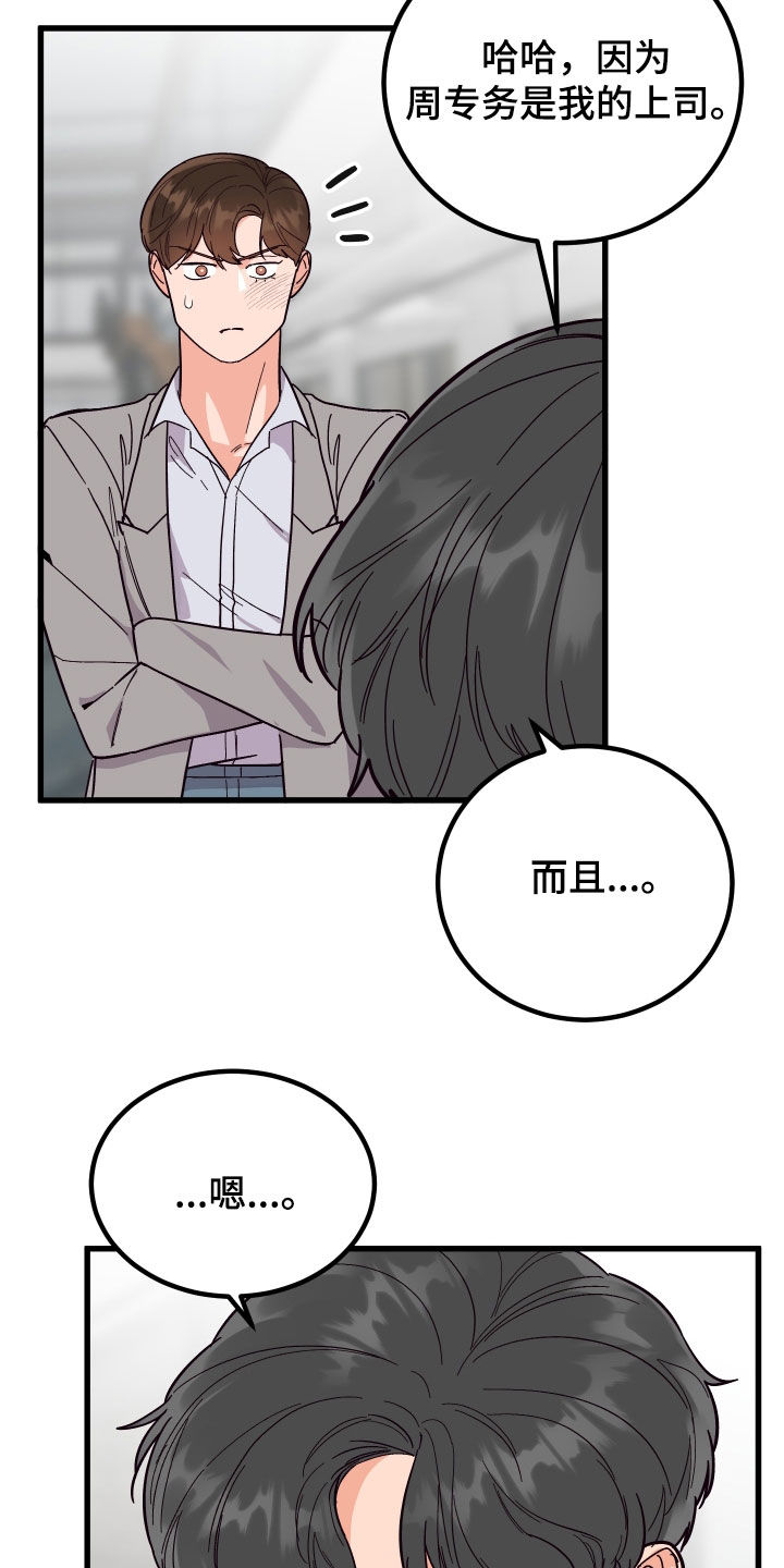 第51章：全都不喜欢1