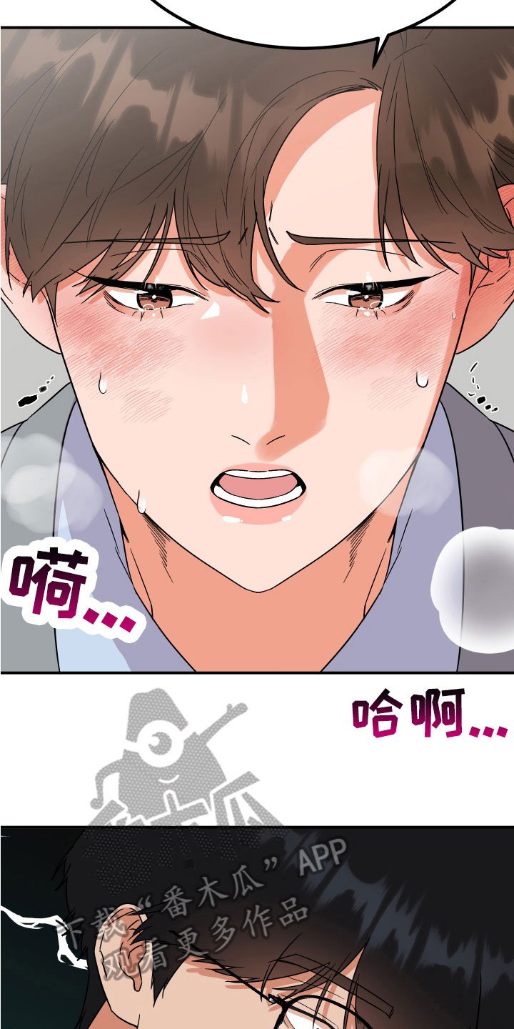 第9章：猜测4