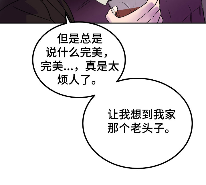 第2章：借口0