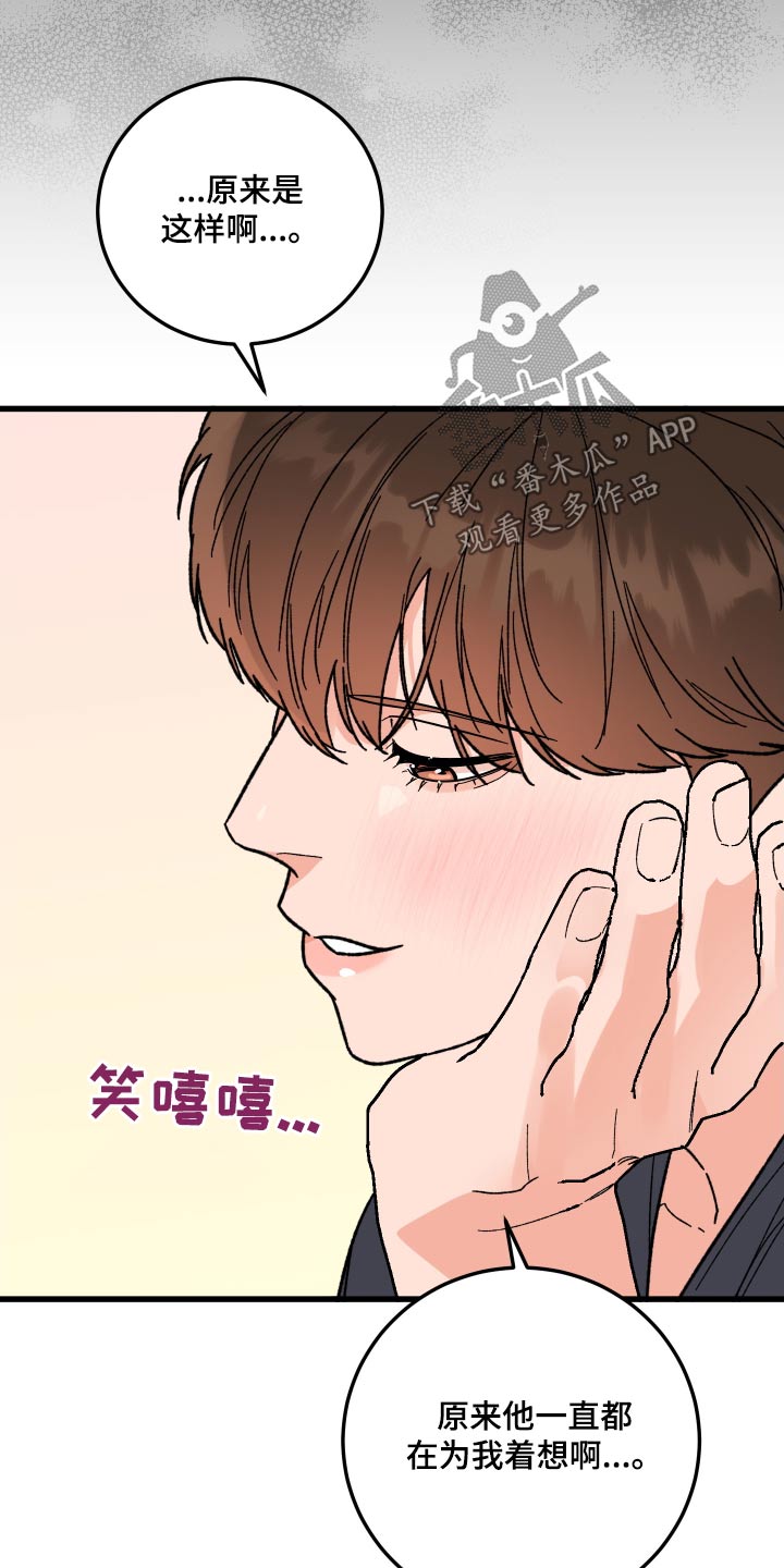 第68章：【第二季】想要守护0