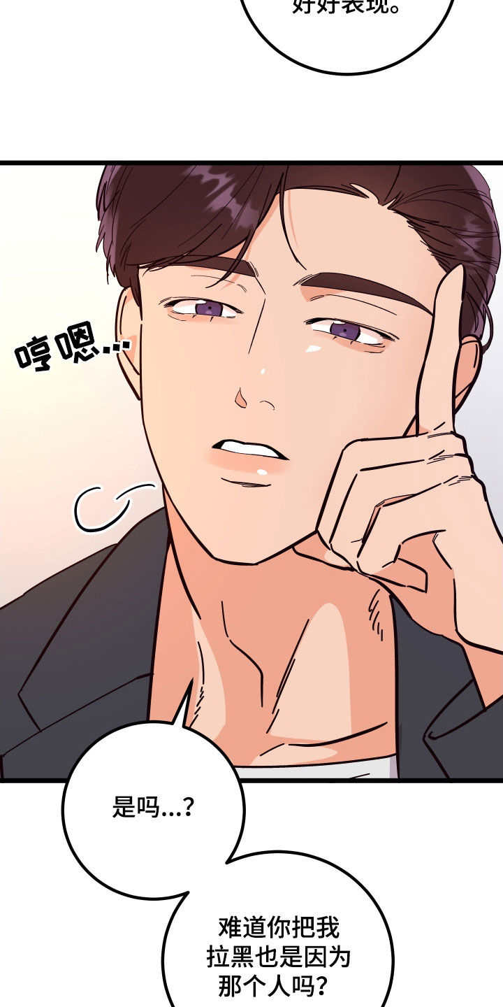 第54章：表白3