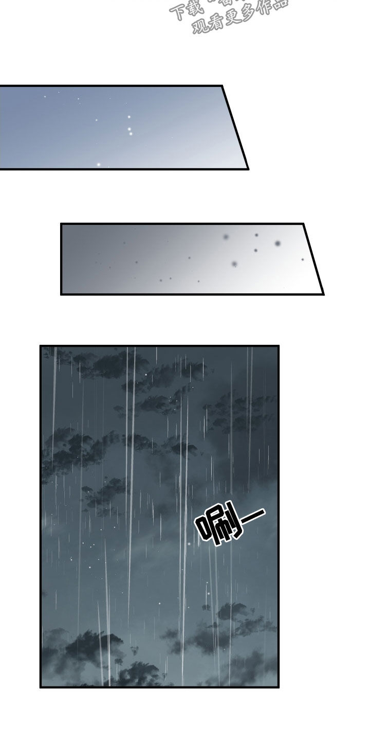 第35章：因为喝了酒2