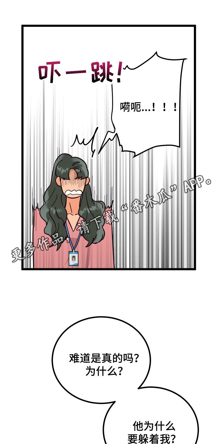 第57章：久违的怀抱0