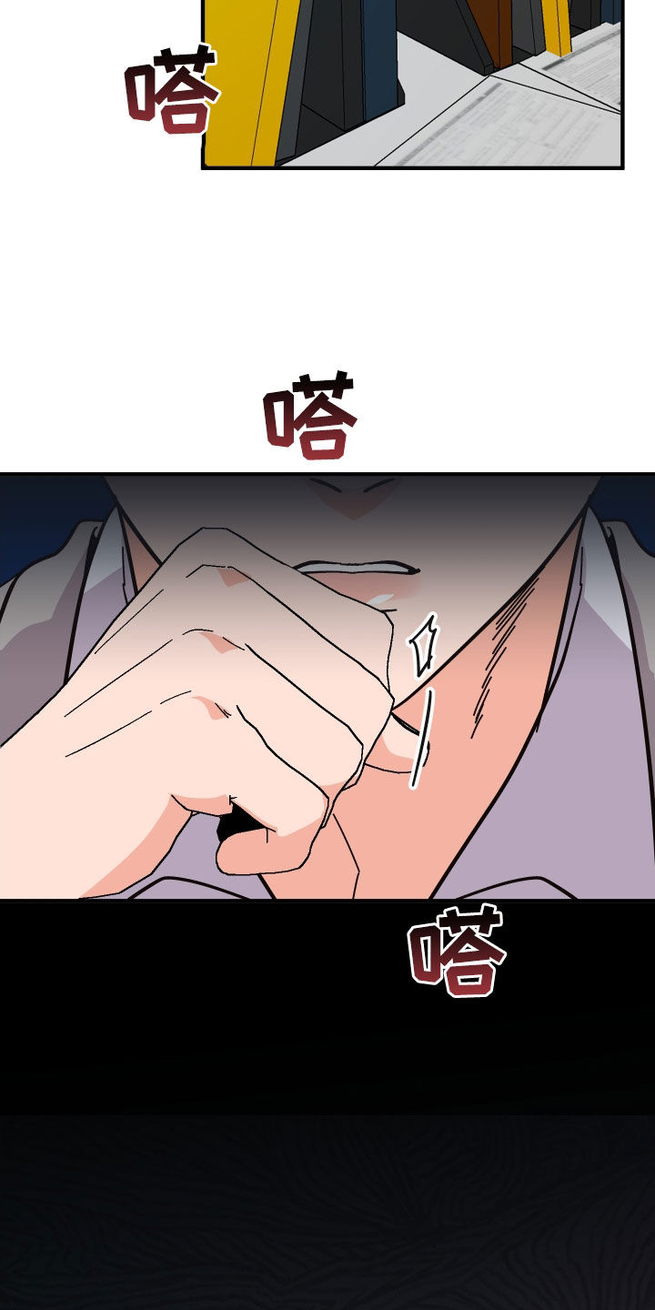 第52章：胡搅蛮缠1