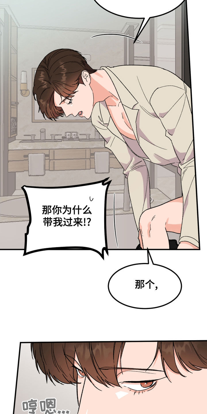 第22章：许愿2