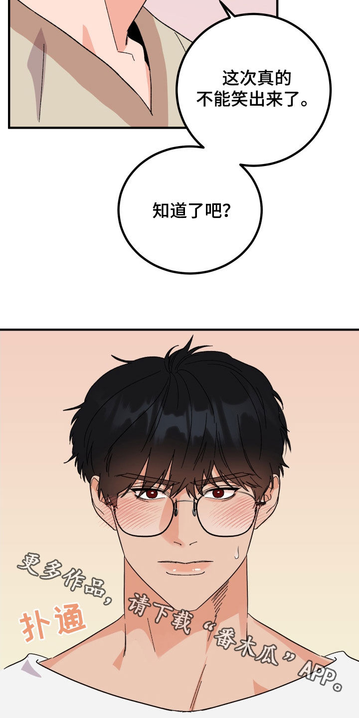 第33章：总是想起3