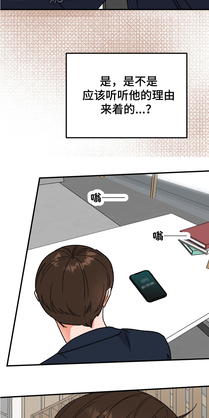 第20章：反思2