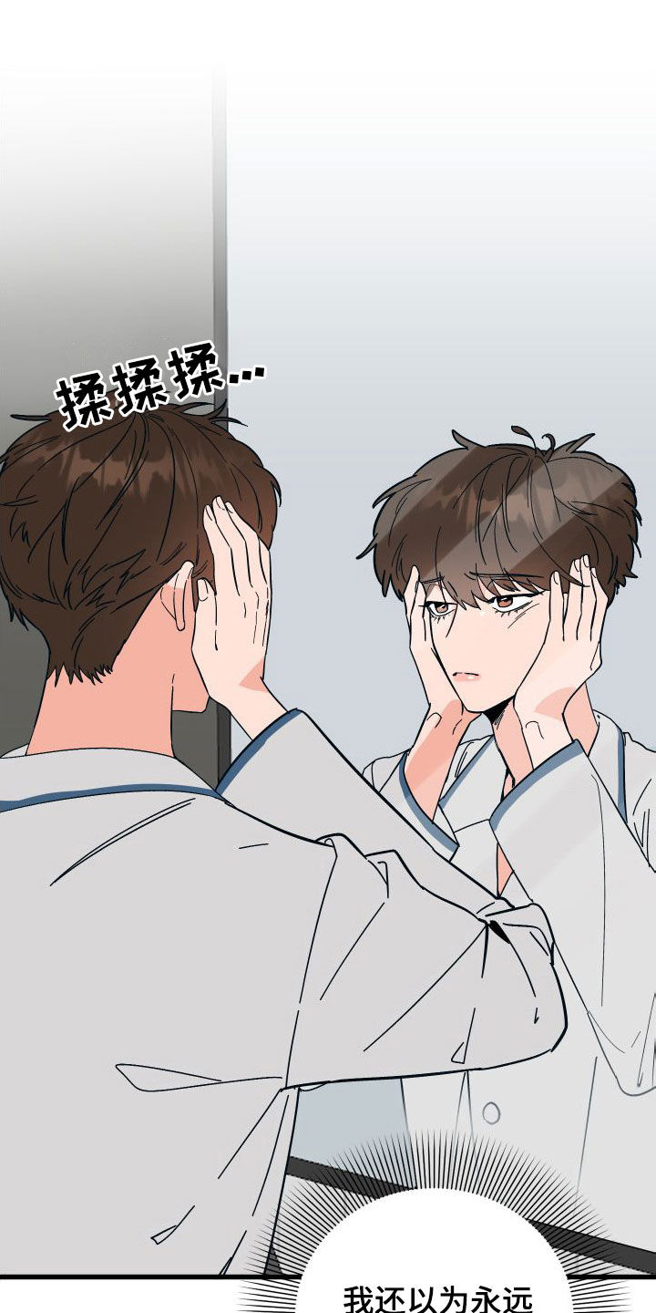 第43章：总是想起1