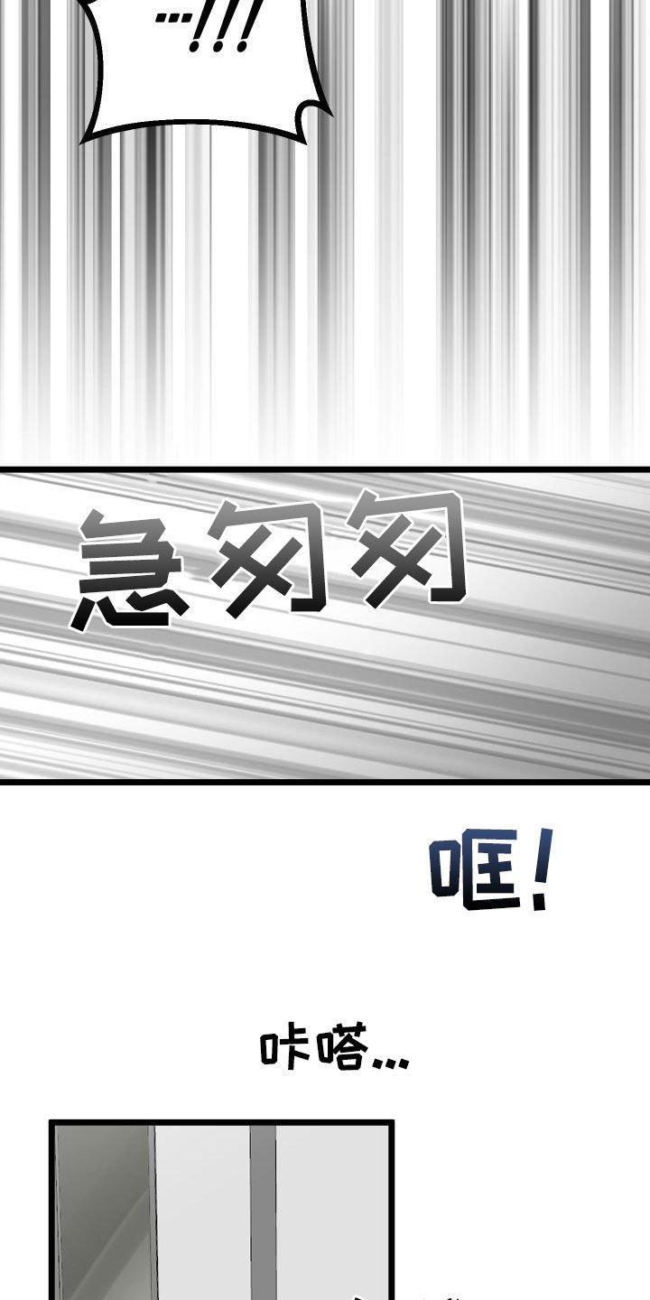 第58章：到此为止2