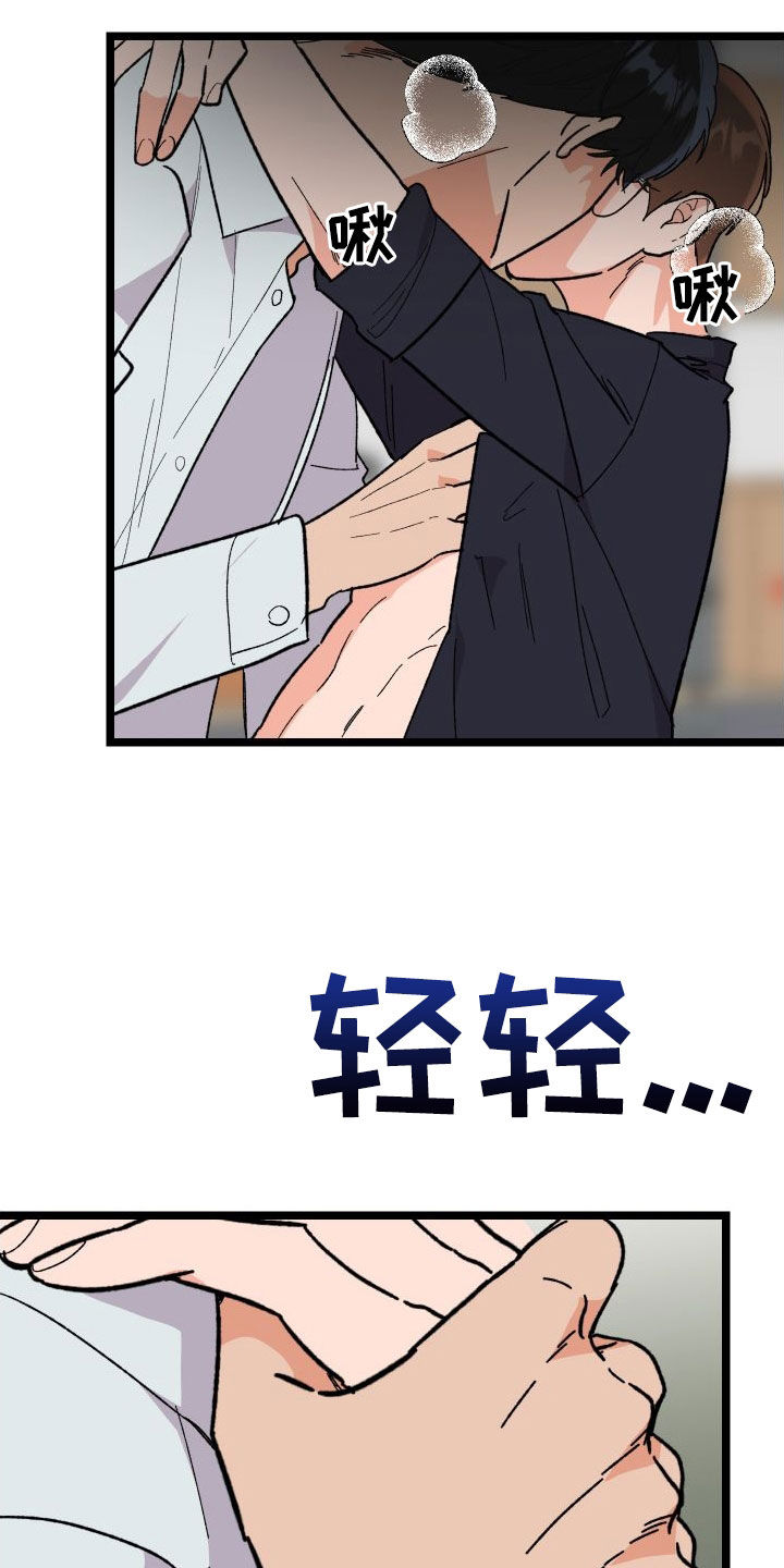 第61章：我答应你1