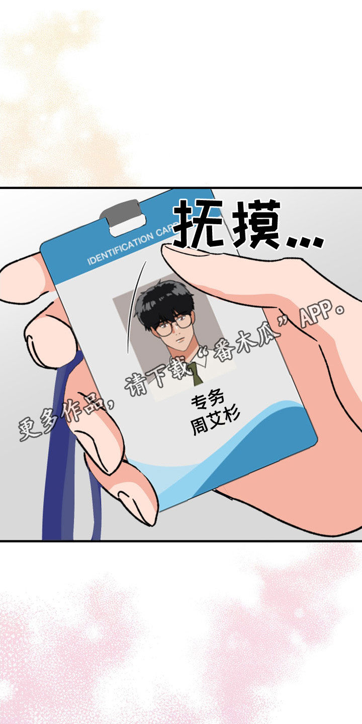 第25章：罪恶感0