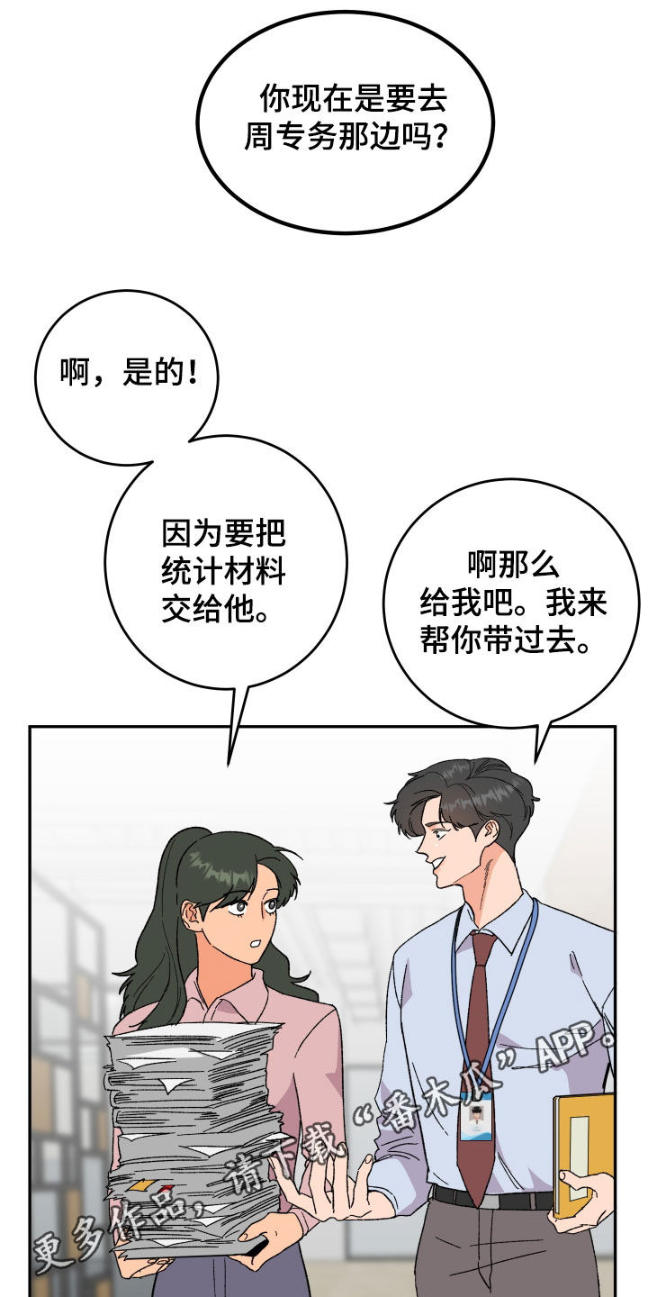 第34章：扇耳光0