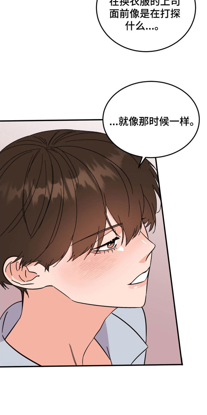 第36章：可疑1