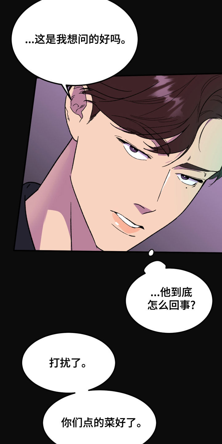 第21章：消灭掉0