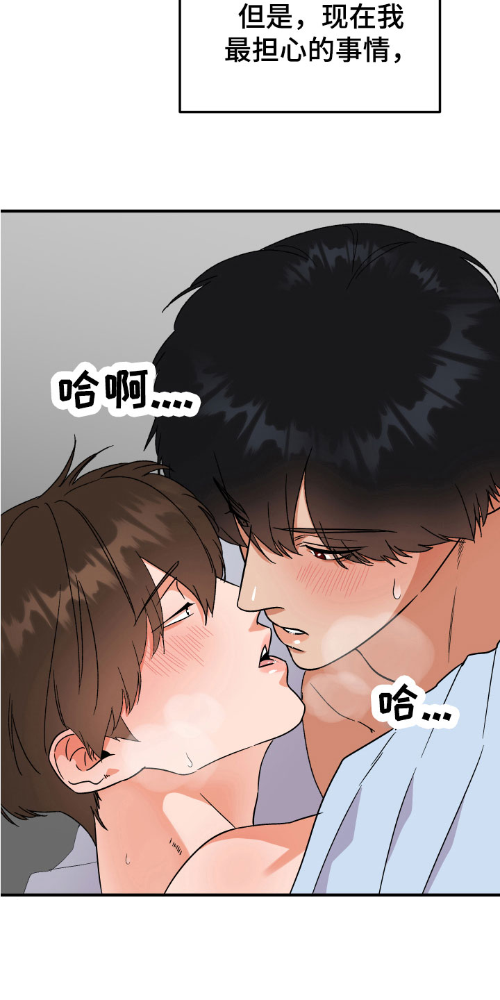 第17章：否认1