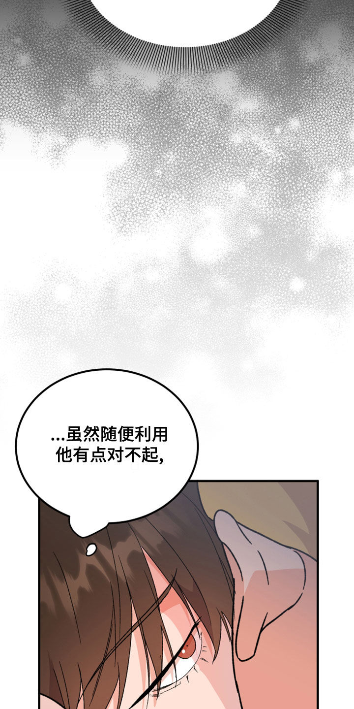 第22章：许愿2