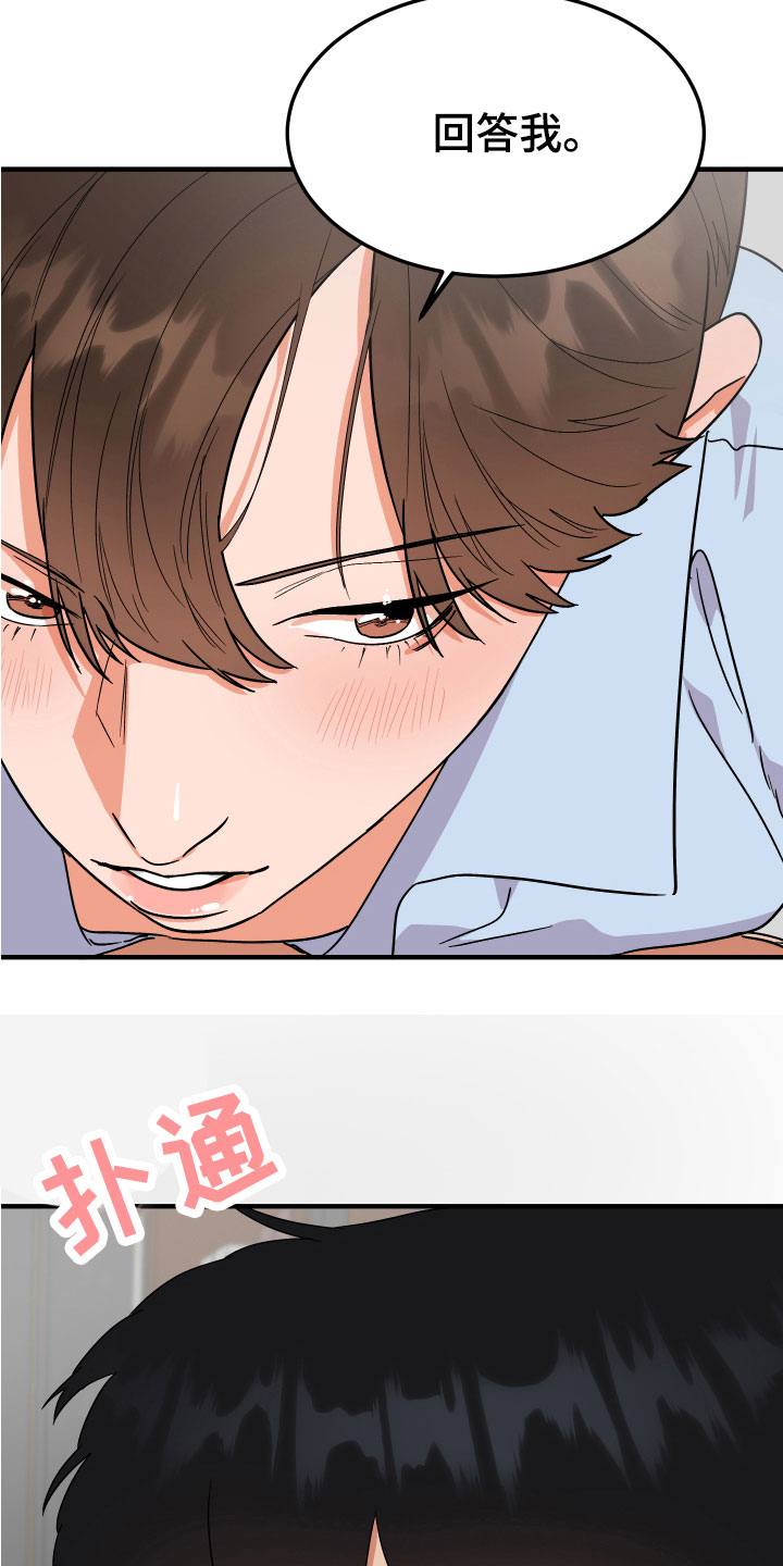 第16章：无法说明1