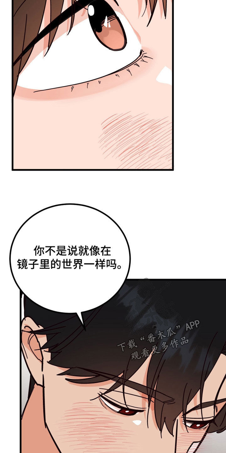 第38章：真漂亮4