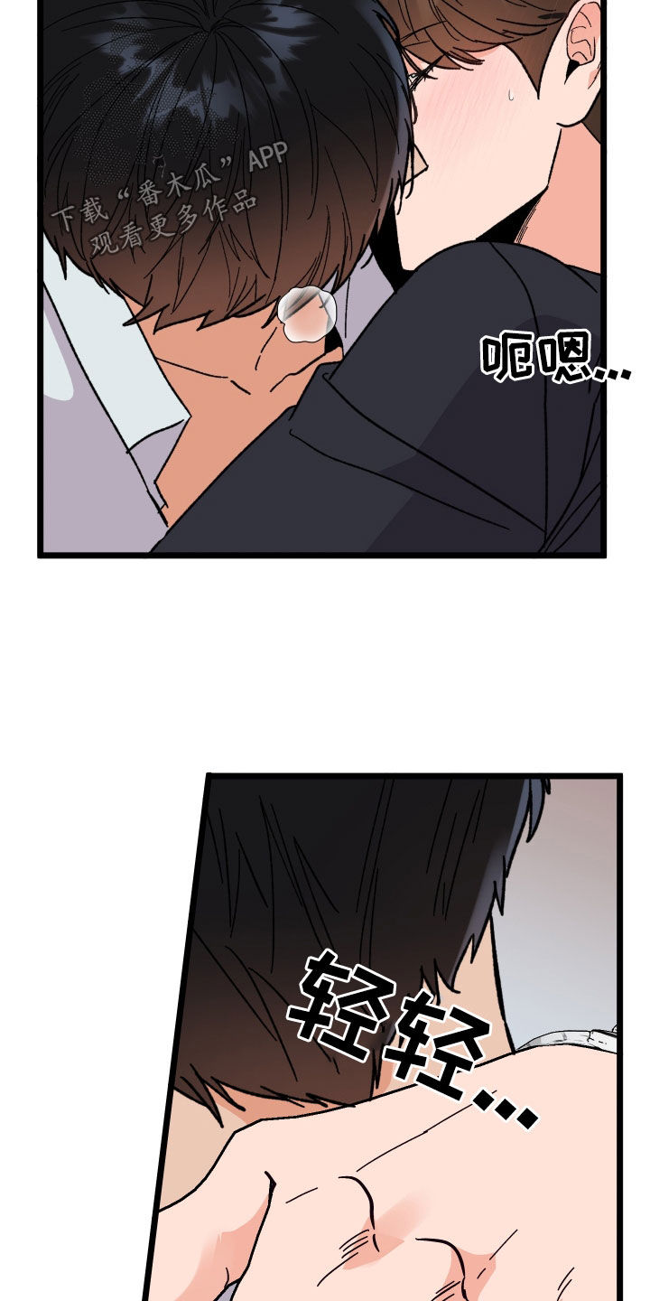 第63章：我会的0