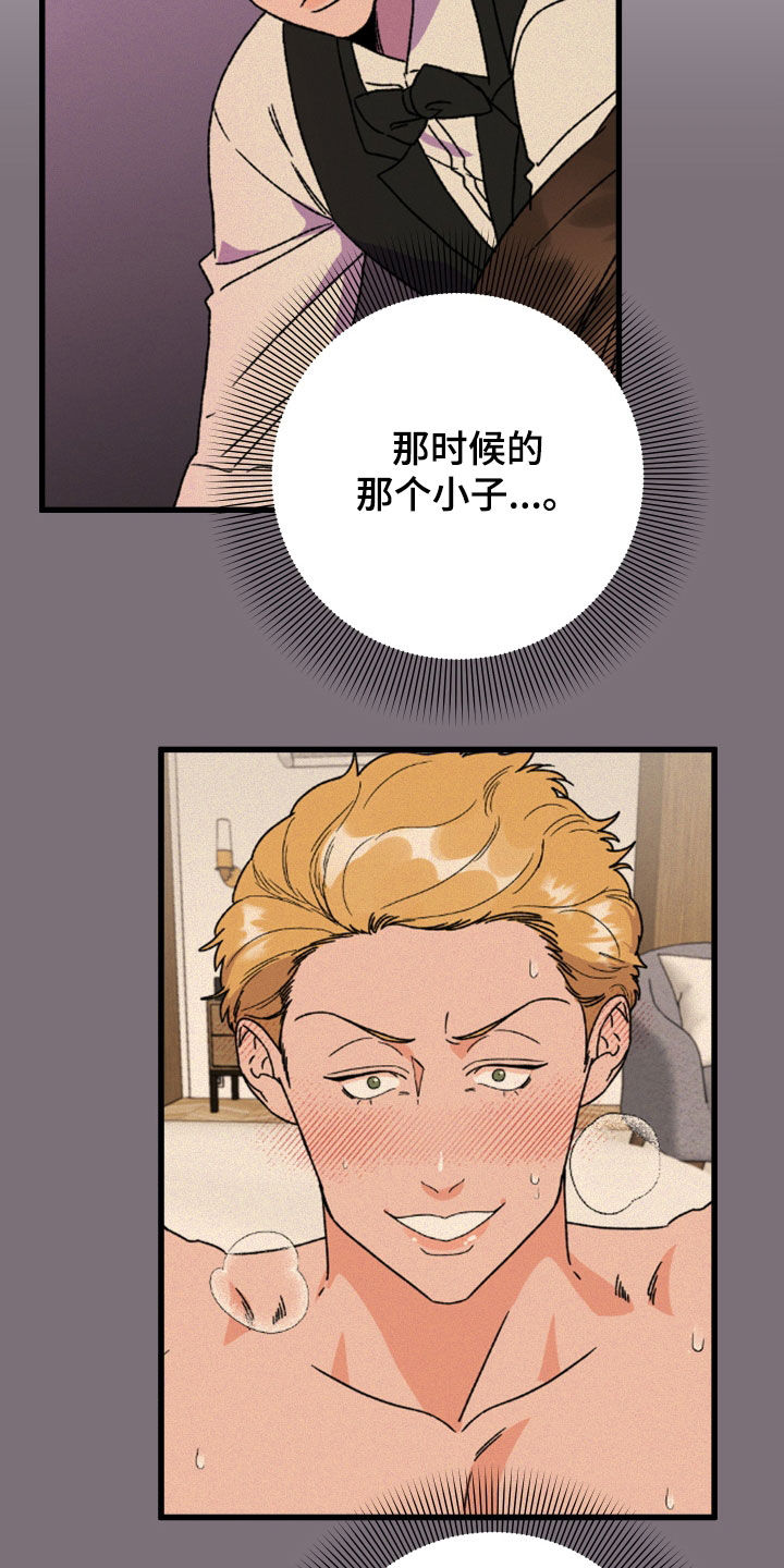 第46章：郁闷0