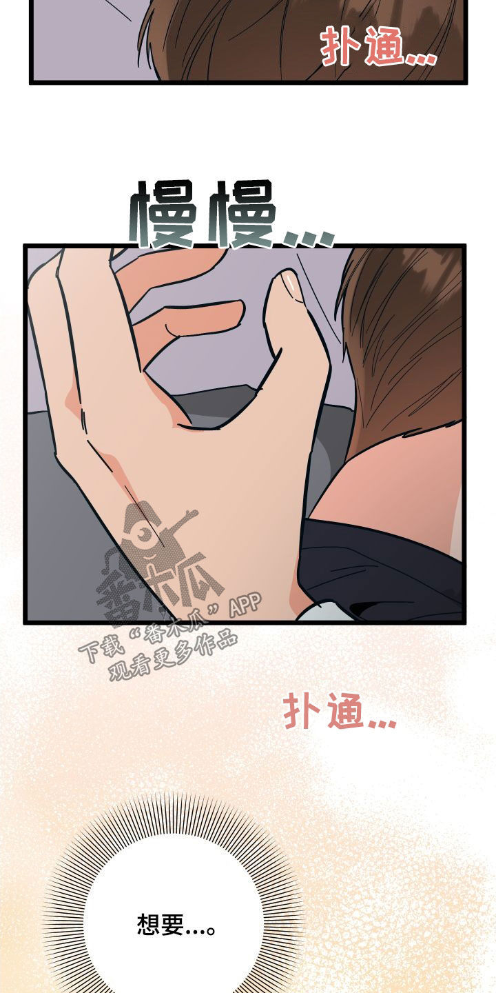 第58章：到此为止1