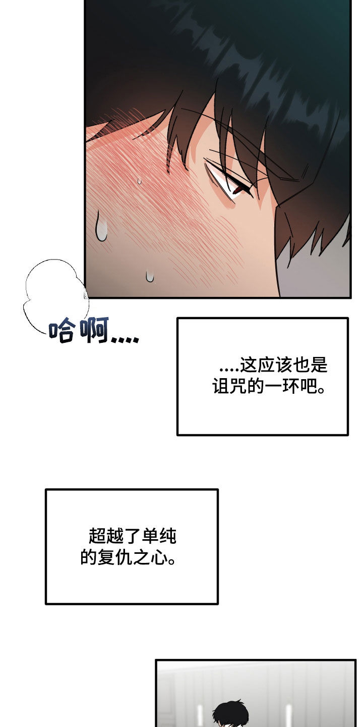 第33章：总是想起1