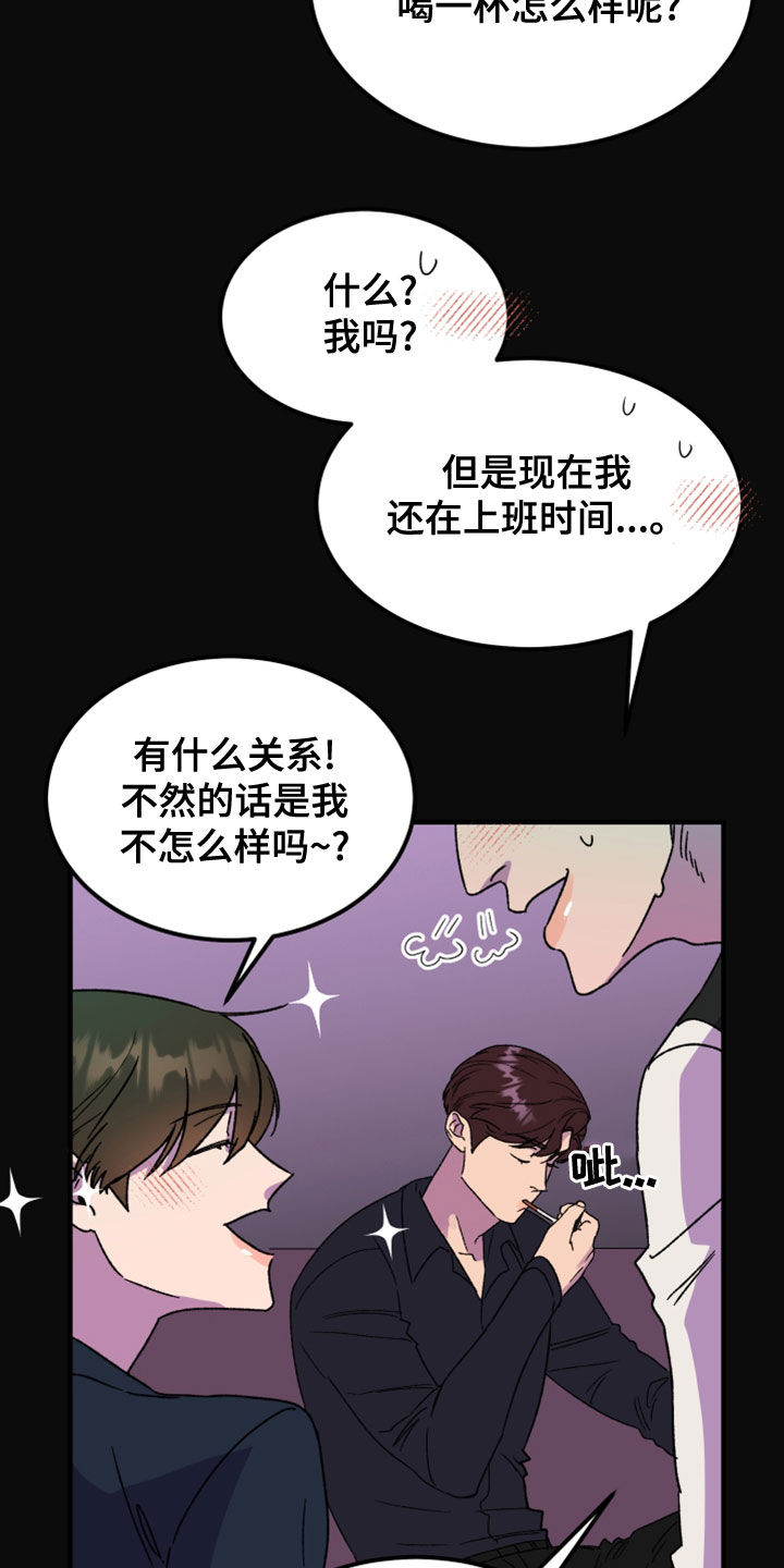 第21章：消灭掉4