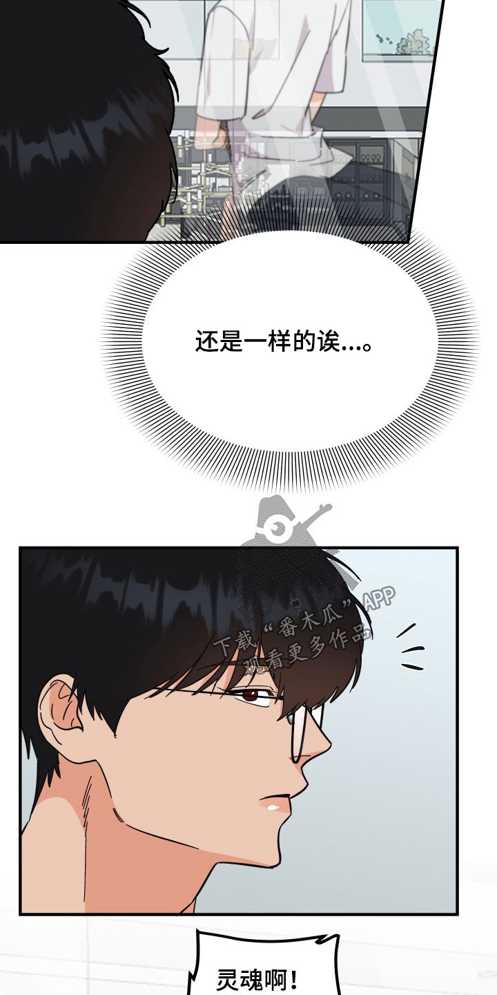 第32章：称赞4