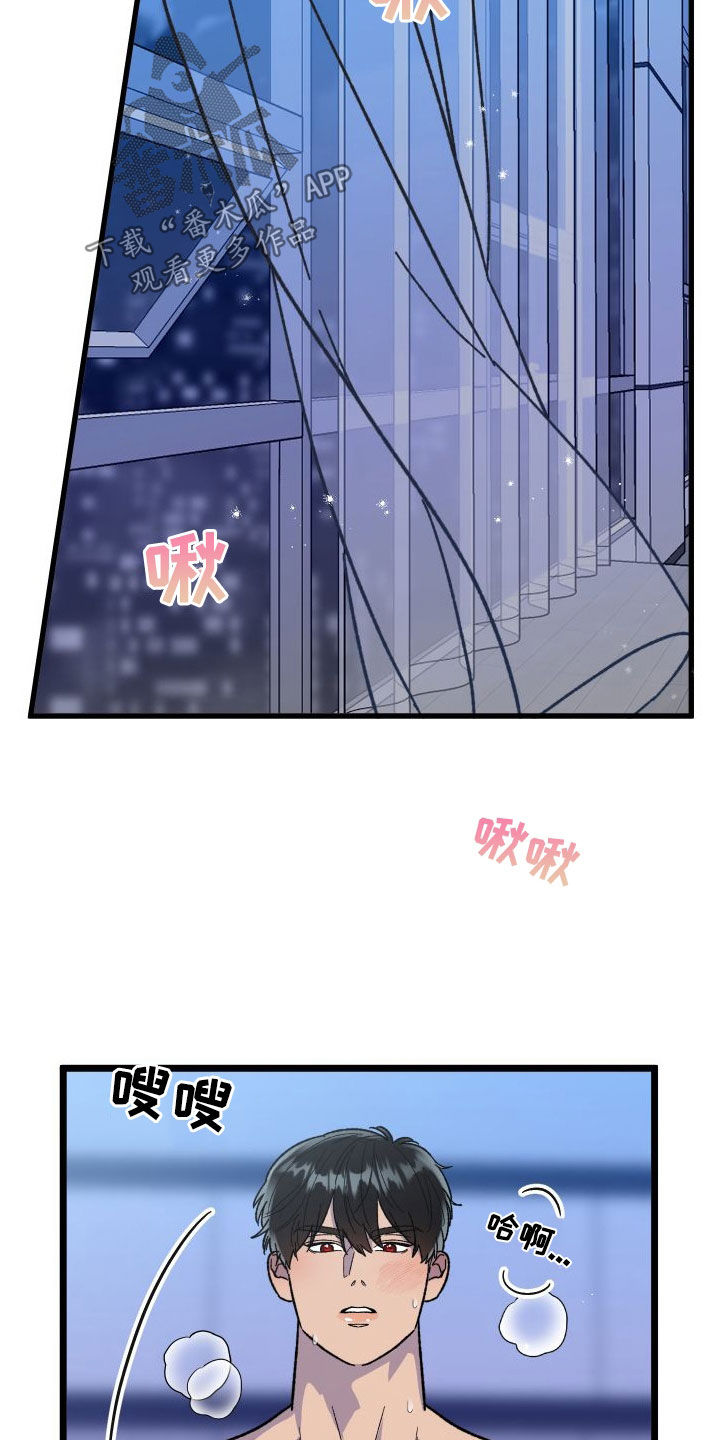 第72章：【第二季】距离最近的人3