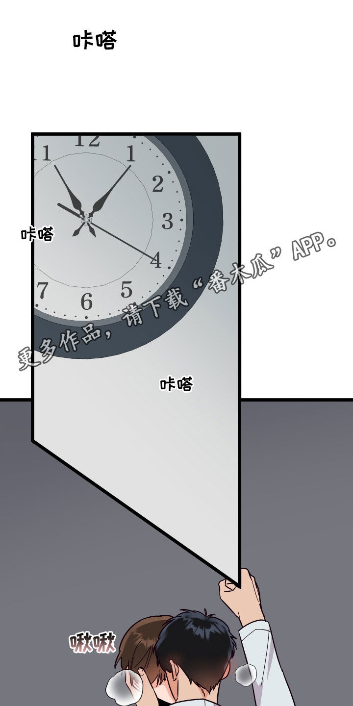 第62章：交往0