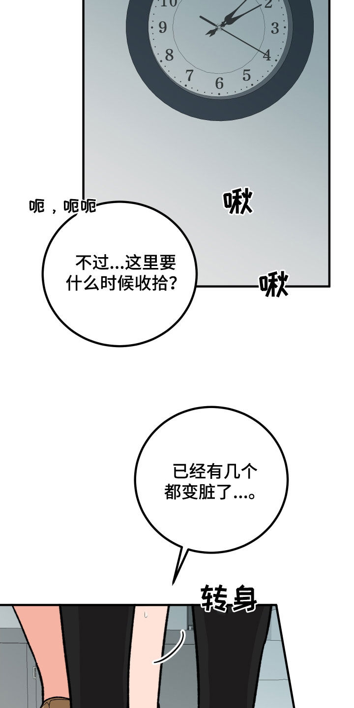 第65章：千钧一发（第一季完结）2