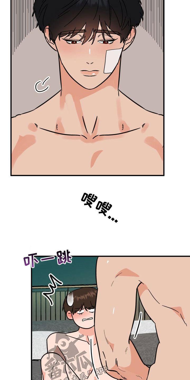 第40章：绝对不能4