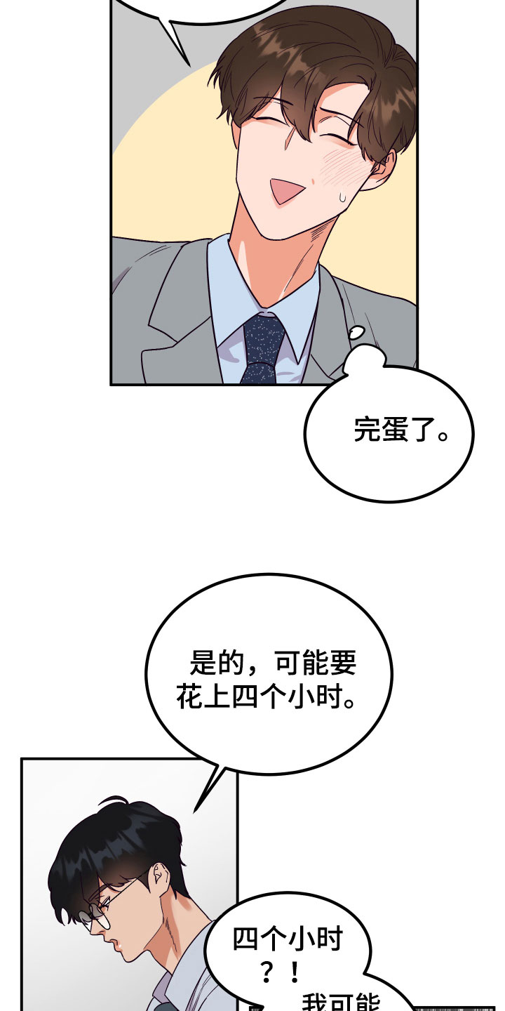第7章：状况4