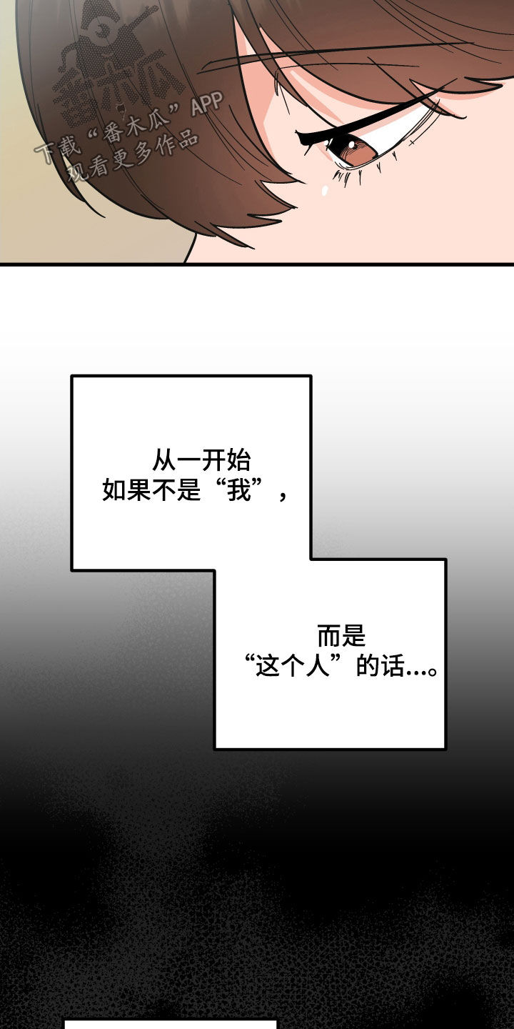 第34章：扇耳光3