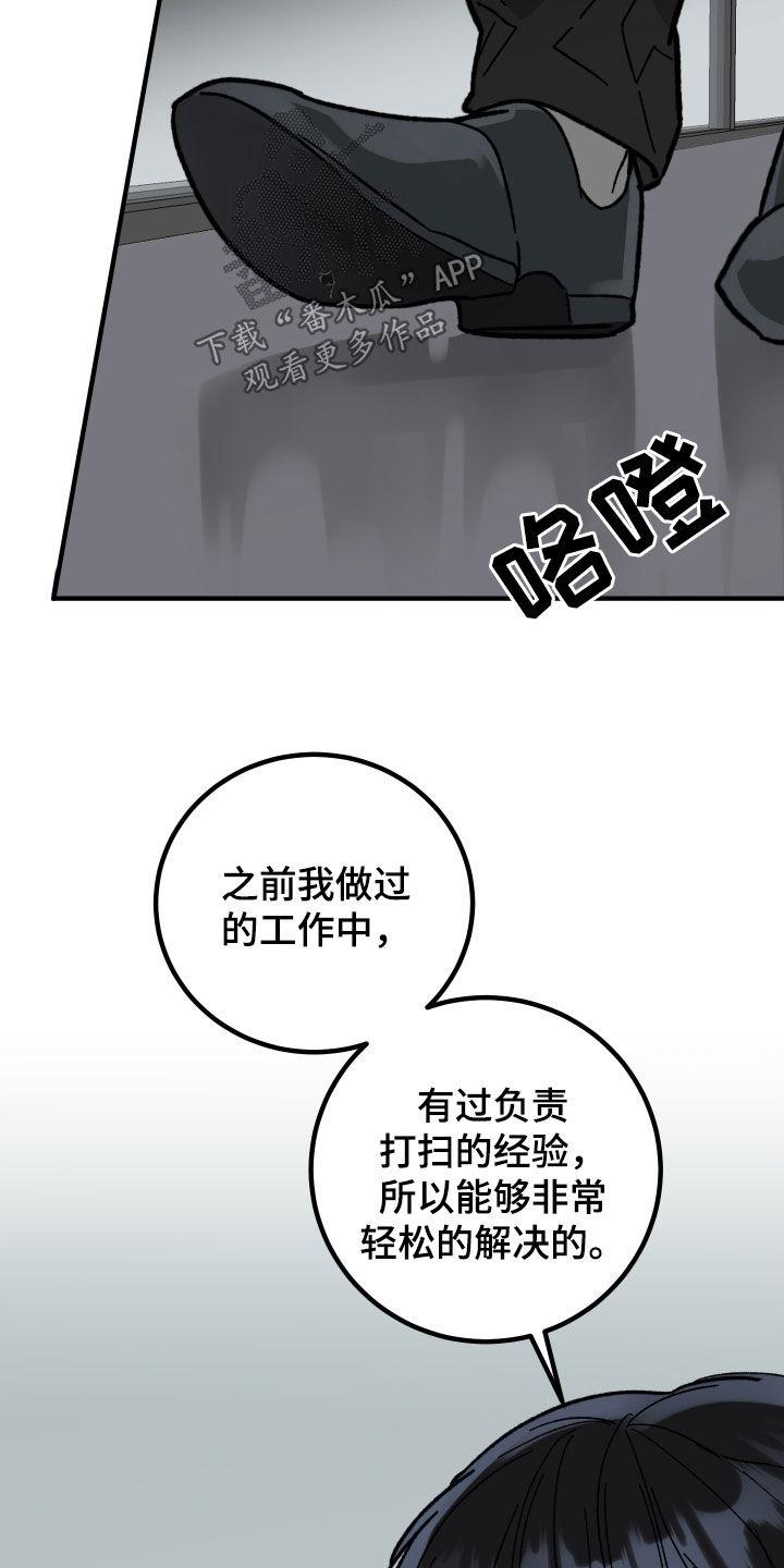 第65章：千钧一发（第一季完结）4