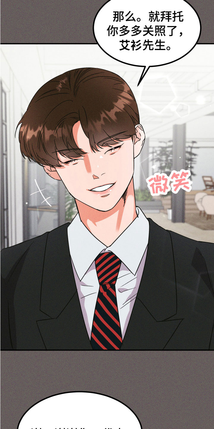 第5章：诅咒替身1