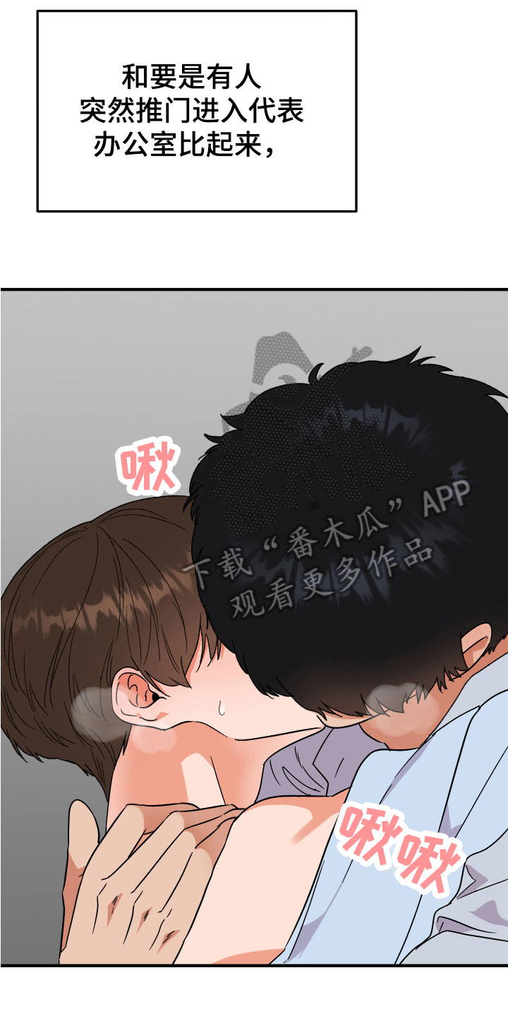 第17章：否认2