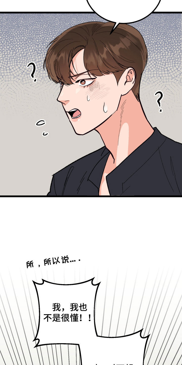 第57章：久违的怀抱1