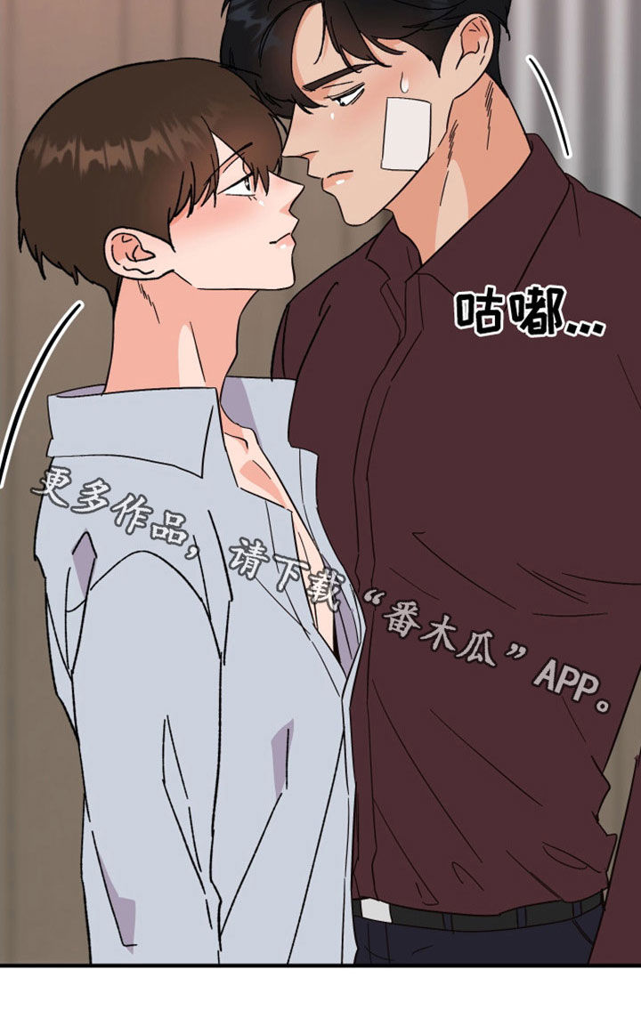 第36章：可疑3