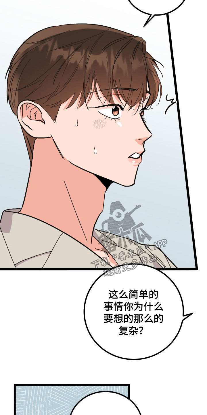 第47章：咨询3