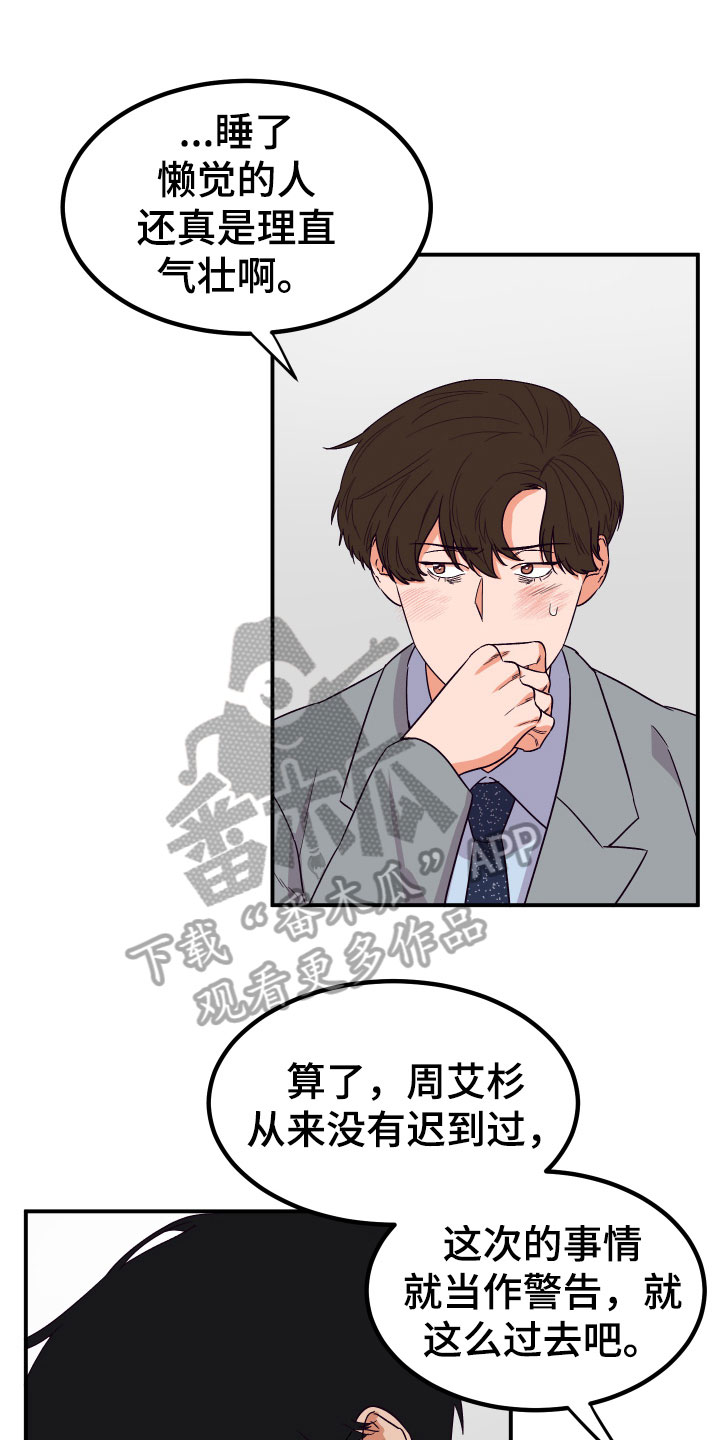 第7章：状况0