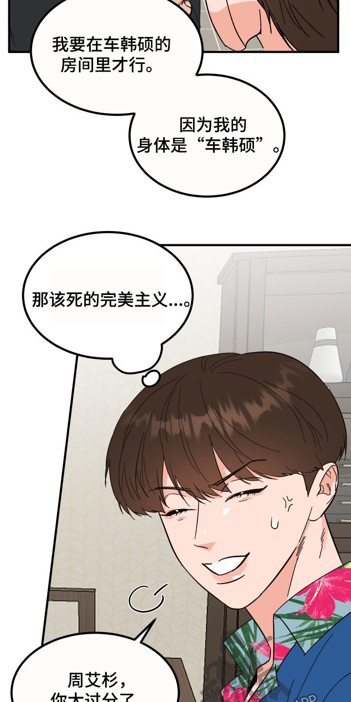 第31章：仪式3