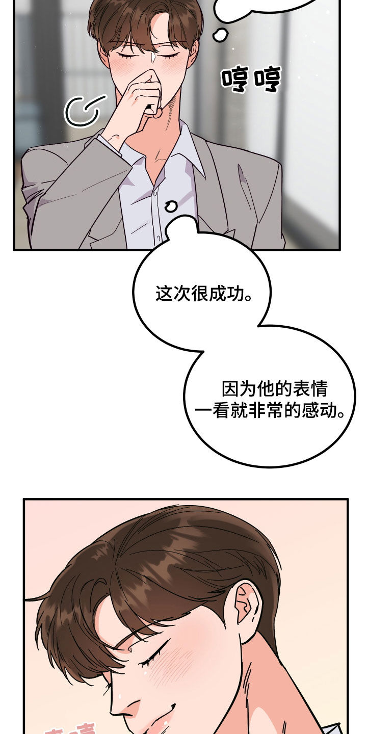 第51章：全都不喜欢3