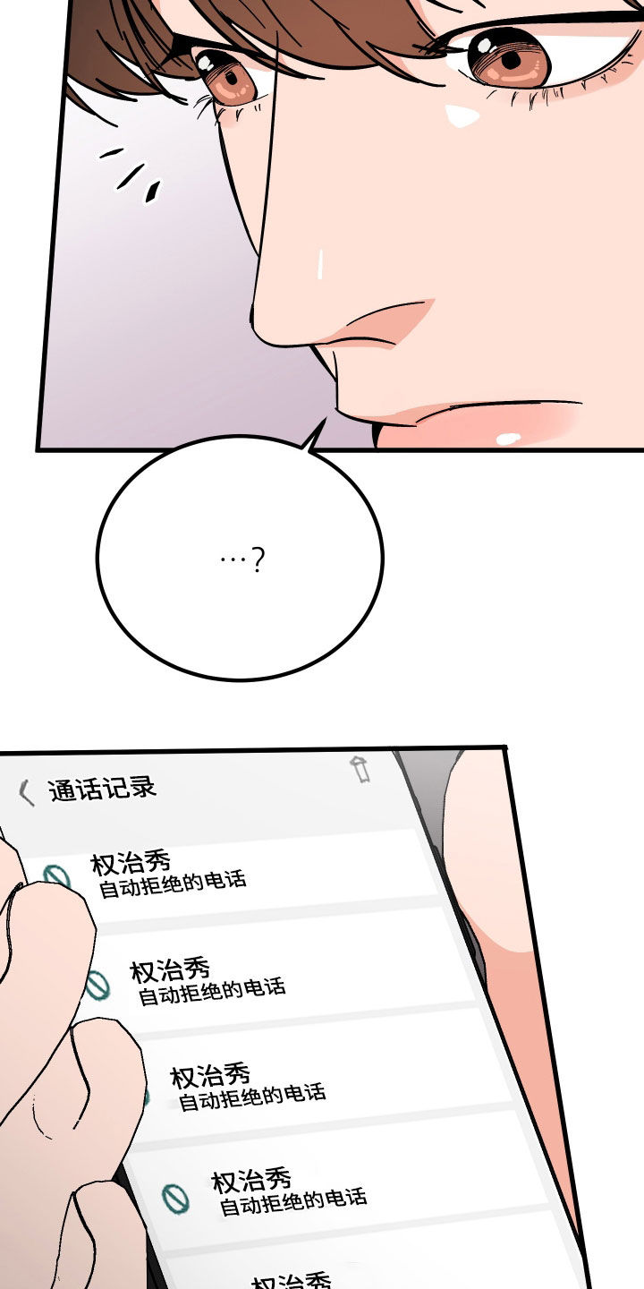 第46章：郁闷2