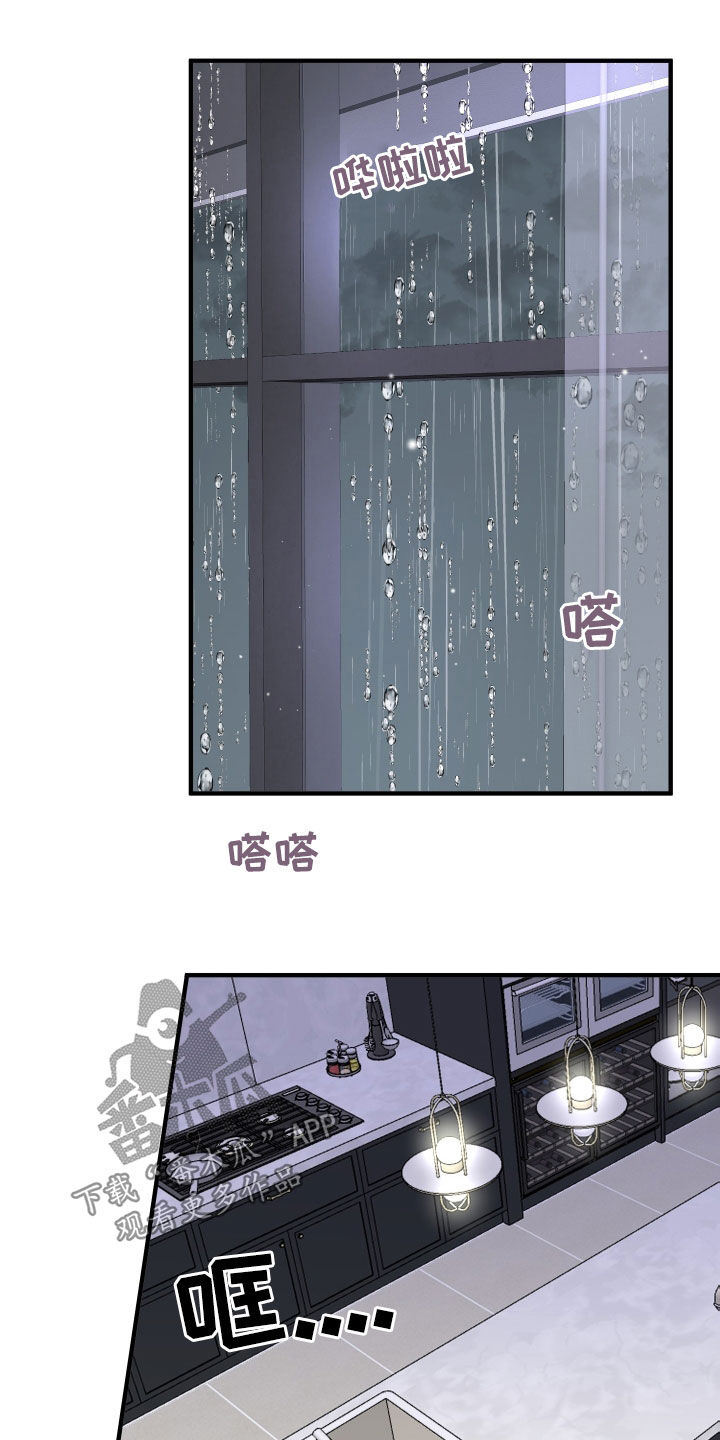 第35章：因为喝了酒3